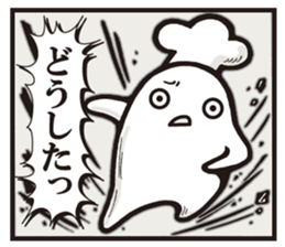 Cook 4 sticker #6393888