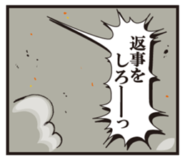 Cook 4 sticker #6393890