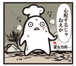 Cook 4 sticker #6393891