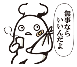 Cook 4 sticker #6393892