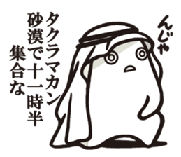 Cook 4 sticker #6393893