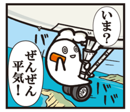 Cook 4 sticker #6393895