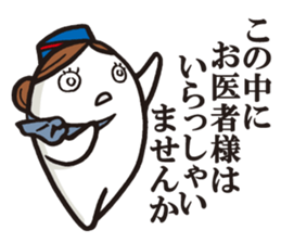 Cook 4 sticker #6393896