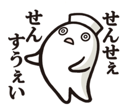 Cook 4 sticker #6393899