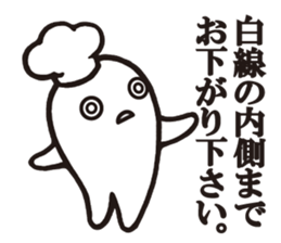 Cook 4 sticker #6393902