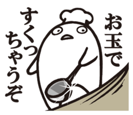 Cook 4 sticker #6393903