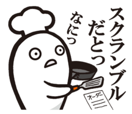 Cook 4 sticker #6393904