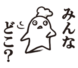 Cook 4 sticker #6393906