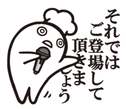 Cook 4 sticker #6393908