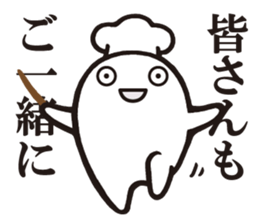 Cook 4 sticker #6393909