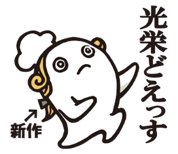 Cook 4 sticker #6393910