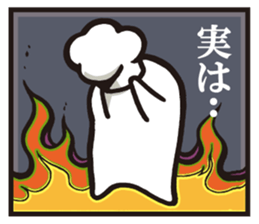 Cook 4 sticker #6393913