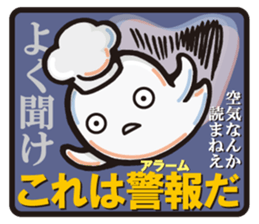 Cook 4 sticker #6393916
