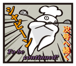 Cook 4 sticker #6393918