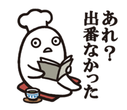 Cook 4 sticker #6393919