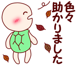 happy everyday turtle sticker #6393929