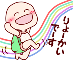 happy everyday turtle sticker #6393938