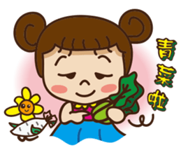 An old sister & Jen sticker #6393974