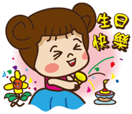 An old sister & Jen sticker #6393993