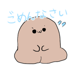 Mole of Ah-chan sticker #6394070