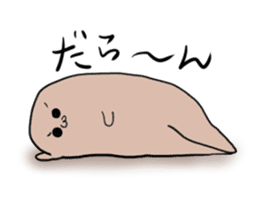 Mole of Ah-chan sticker #6394073