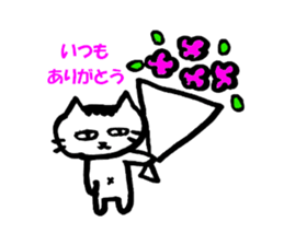 kurotan2 sticker #6394085