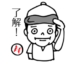 BASEBALL KIDS Revised edition sticker #6394401