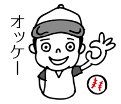 BASEBALL KIDS Revised edition sticker #6394406