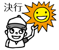 BASEBALL KIDS Revised edition sticker #6394422