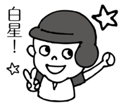 BASEBALL KIDS Revised edition sticker #6394431