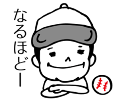 BASEBALL KIDS Revised edition sticker #6394432