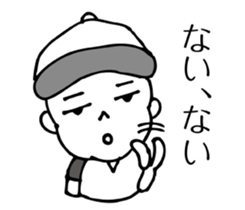 BASEBALL KIDS Revised edition sticker #6394435