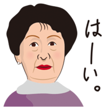 Obakore sticker #6394520