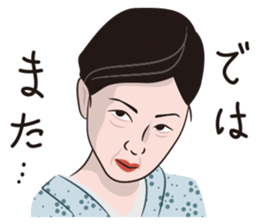 Obakore sticker #6394521