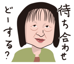 Obakore sticker #6394522