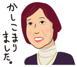 Obakore sticker #6394523