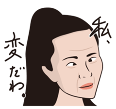 Obakore sticker #6394524