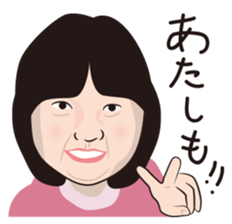 Obakore sticker #6394525