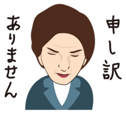 Obakore sticker #6394530