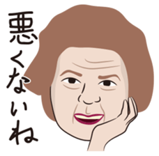 Obakore sticker #6394531