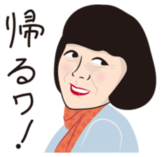 Obakore sticker #6394532