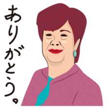 Obakore sticker #6394533