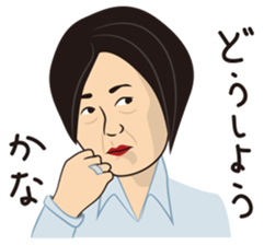 Obakore sticker #6394535