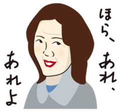 Obakore sticker #6394537