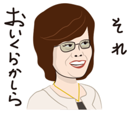 Obakore sticker #6394538