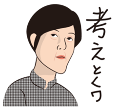 Obakore sticker #6394539