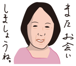 Obakore sticker #6394540