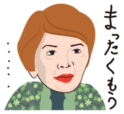 Obakore sticker #6394541