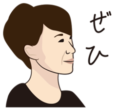 Obakore sticker #6394544