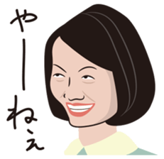 Obakore sticker #6394546